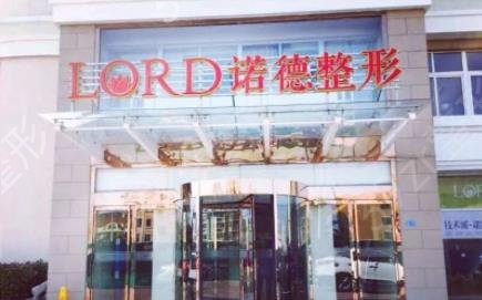 青岛前十整形医院排行榜权威发布