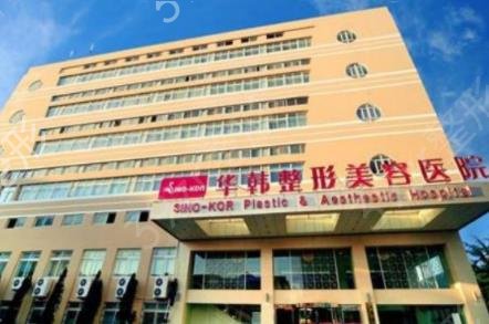青岛前十整形医院排行榜权威发布
