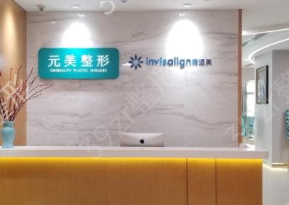 青岛前十整形医院排行榜权威发布