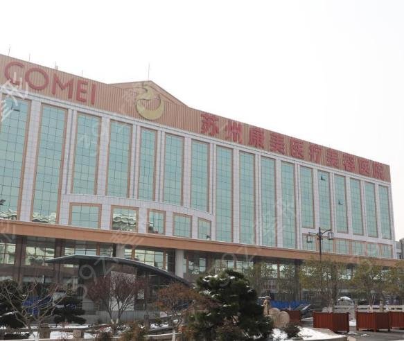 2022苏州美容整形医院排名前十揭露公立私立任挑选_技术特色及口碑评价大不同