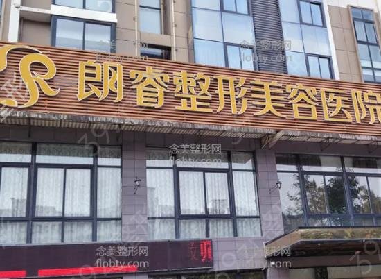 2022绵阳胸部整形科医院排名榜前八汇总
