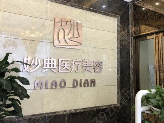 2022绵阳胸部整形科医院排名榜前八汇总