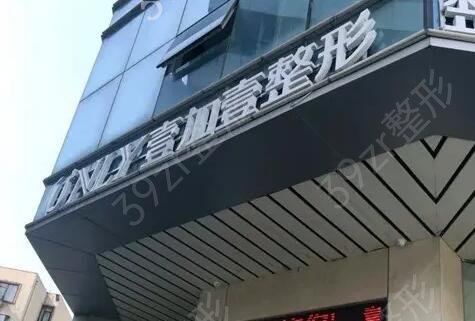 河南整形美容医院排名前十位名单发布