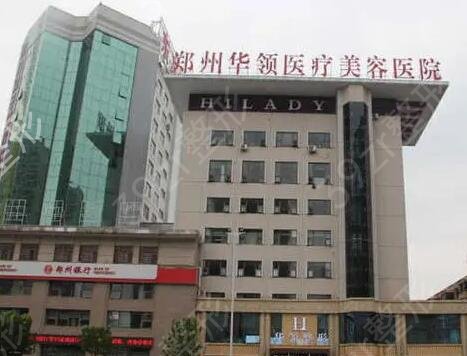 河南整形美容医院排名前十位名单发布