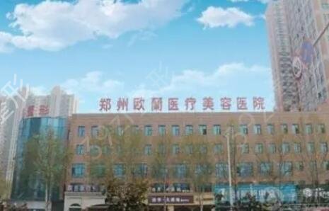 河南整形美容医院排名前十位名单发布