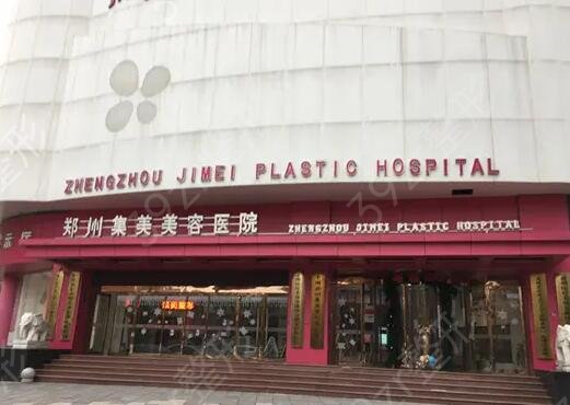河南整形美容医院排名前十位名单发布