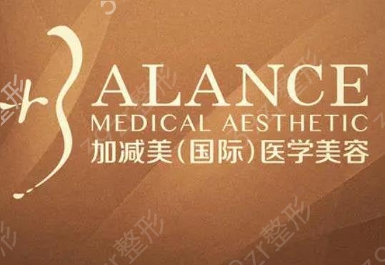国内前十小切口拉皮手术医院排名更新