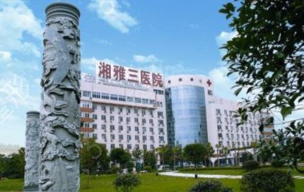 长沙十大正规整形医院排行榜权威发布