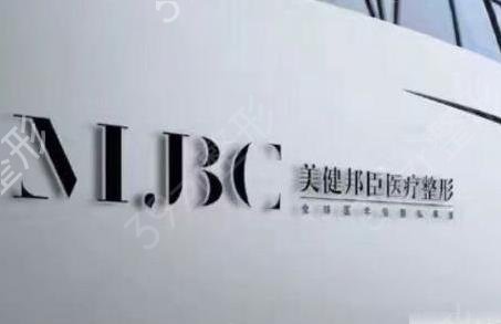 长沙十大正规整形医院排行榜权威发布