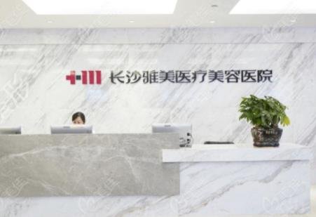 长沙十大正规整形医院排行榜权威发布