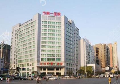 长沙十大正规整形医院排行榜权威发布
