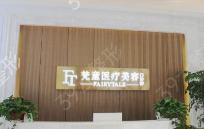 长沙十大正规整形医院排行榜权威发布