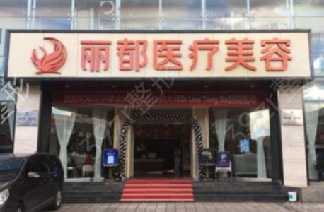 昆明十大整形医院排行榜全新出炉