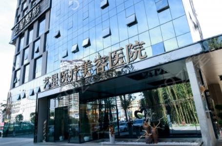 昆明十大整形医院排行榜全新出炉
