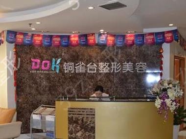 昆明十大整形医院排行榜全新出炉