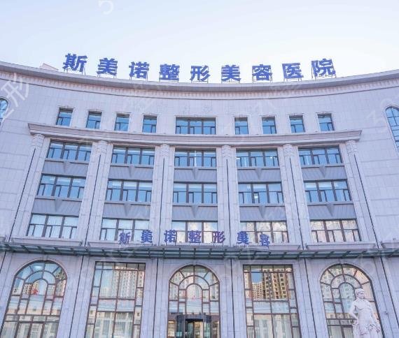 沈阳做双眼皮修复医院哪家好