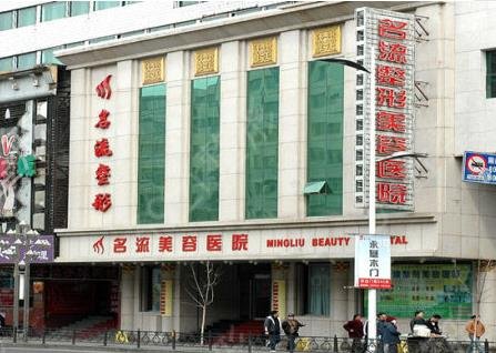 沈阳做双眼皮修复医院哪家好