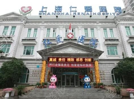 上海做磨骨医院排名榜前八强汇总