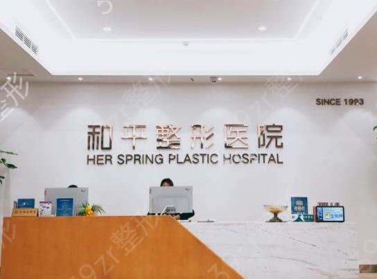 温州割眼袋哪家医院好
