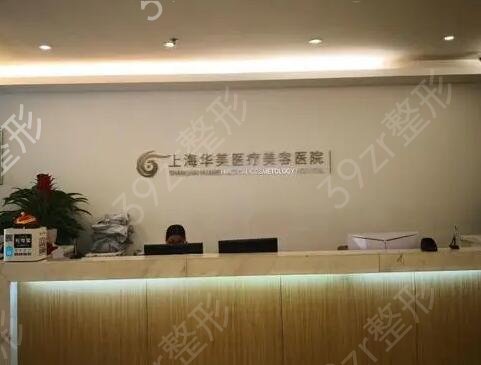 上海整形醫(yī)院排名前十名單名次介紹