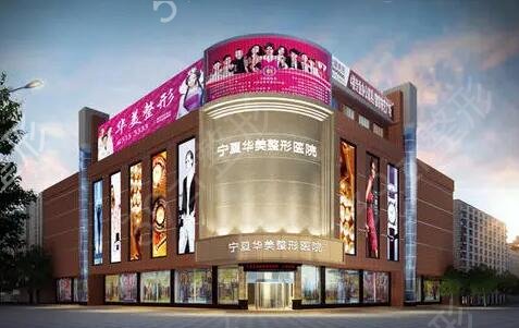 銀川口碑比較好的整形醫(yī)院排名榜
