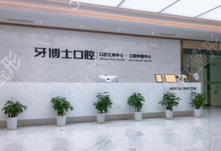 寧波牙科醫(yī)院排名表盤點(diǎn)對(duì)比