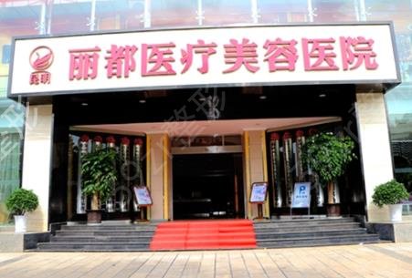 昆明正規(guī)豐胸醫(yī)院是哪家