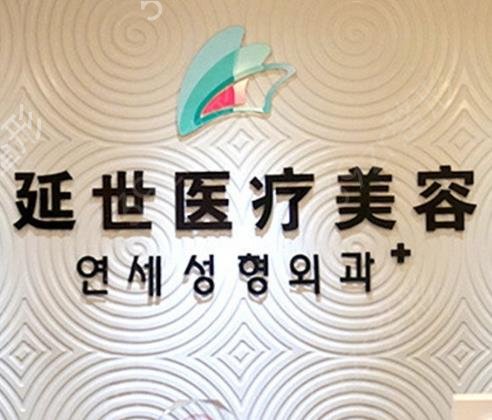 北京拉皮手術(shù)醫(yī)院口碑前十
