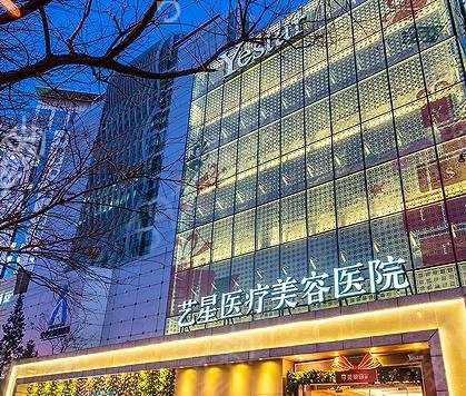 北京拉皮手術(shù)醫(yī)院口碑前十