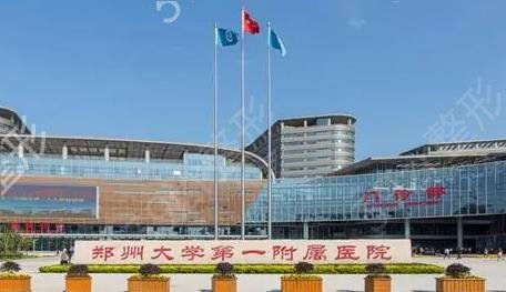 鄭州哪家醫(yī)院擅長抽脂