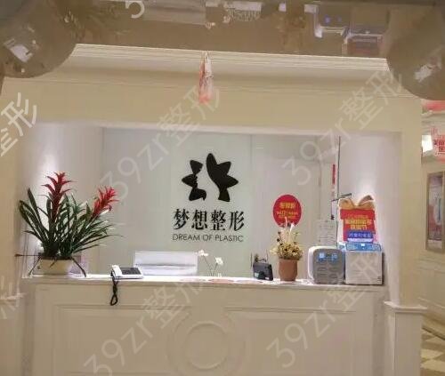 昆明整形醫(yī)院去眼袋哪家好