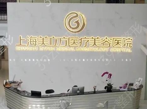 上海整形醫(yī)院排名前十名單名次介紹