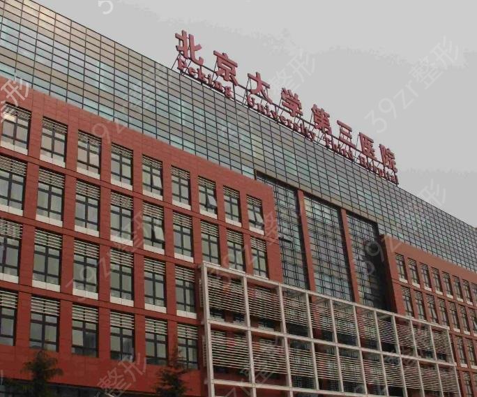 北京異物取出權(quán)威醫(yī)院排名前五