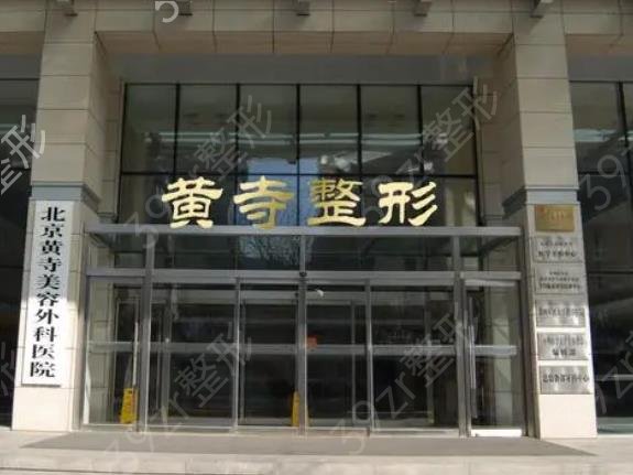 北京異物取出權(quán)威醫(yī)院排名前五