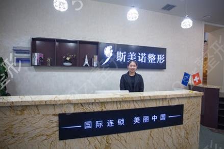 哈爾濱鼻部整形哪里好