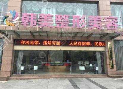 哈爾濱鼻部整形哪里好
