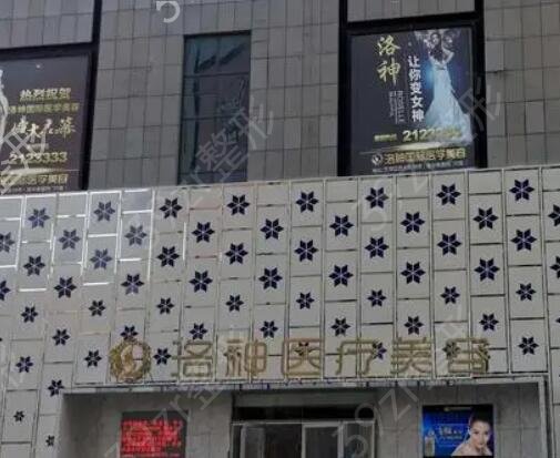 煙臺美容整形醫(yī)院排名榜前十