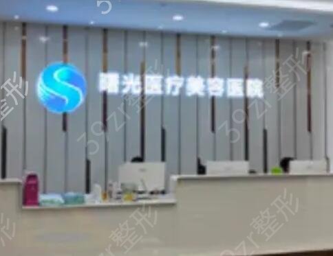 煙臺美容整形醫(yī)院排名榜前十
