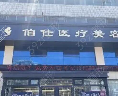煙臺美容整形醫(yī)院排名榜前十