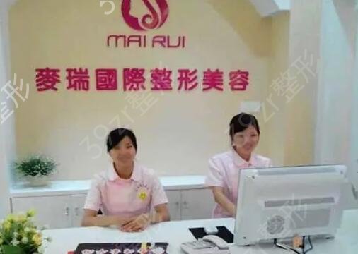 福州整形醫(yī)院十大排名榜全新發(fā)布