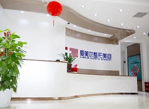 福州整形醫(yī)院十大排名榜全新發(fā)布