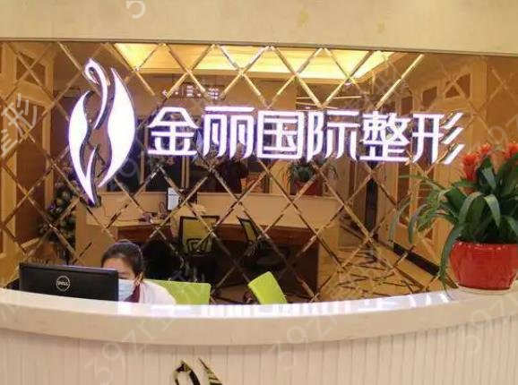 在深圳微整形眼部去皺哪家好