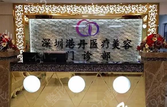 在深圳微整形眼部去皺哪家好
