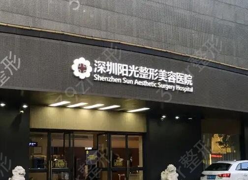深圳十大私立整形醫(yī)院排名榜盤點(diǎn)
