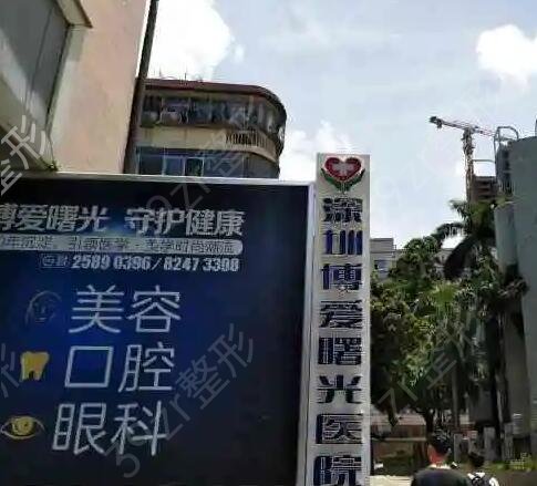 深圳十大私立整形醫(yī)院排名榜盤點(diǎn)