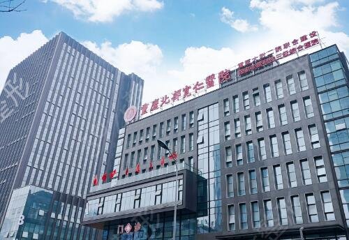 重慶北部寬仁醫(yī)院整形科哪個(gè)醫(yī)生技術(shù)好