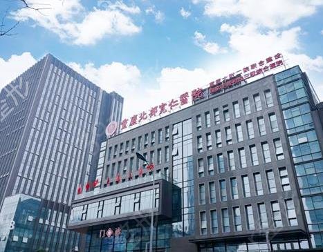 重慶寬仁醫(yī)院是公立還是私立的
