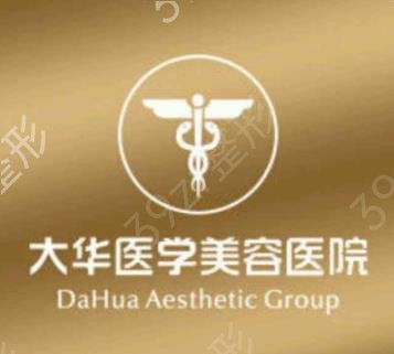 2022成都十大整形医院排名榜权威发布