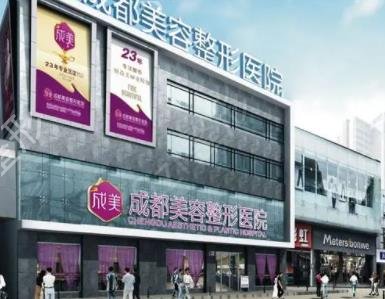 2022成都十大整形医院排名榜权威发布