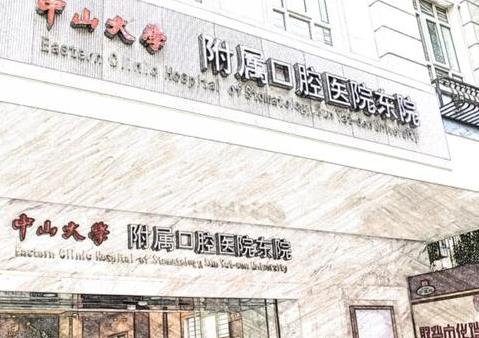 全国口腔医院排行榜前十名全新统计